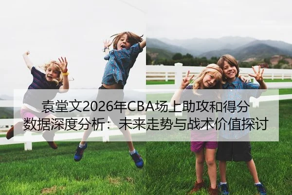 yuan-tang-wen-nian-chang-shang-zhu-gong-he-de-fen-shu-ju-shen-du-fen-xi-wei-lai-zou-shi-yu-zhan-shu-jia-zhi-tan-tao-2-566.jpg